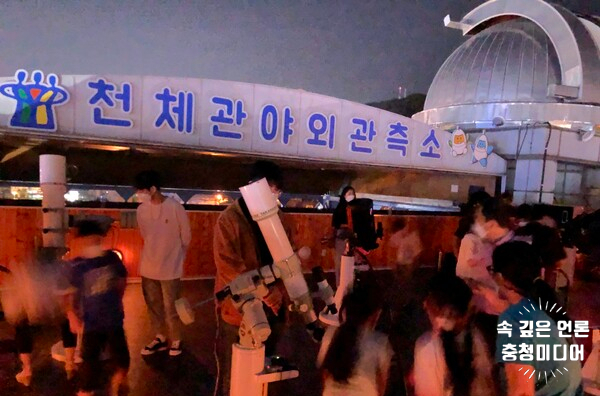  [충청미디어] "유성우를 관측해보세요" … 충북과학교육원, 천체관측 운영
