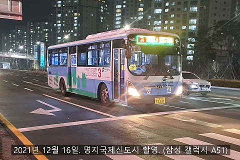 동진자동차정비 이미지
