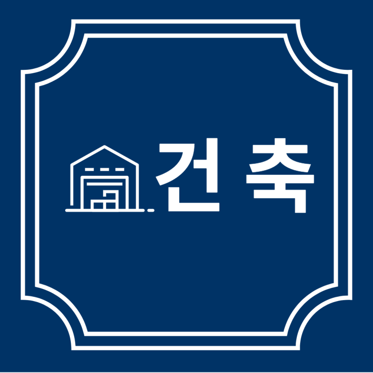  건축허가 동의 대상 범위가 확대됩니다.