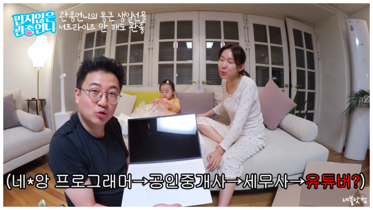  이지혜 남편 직업 알고보니까 더 놀랍다