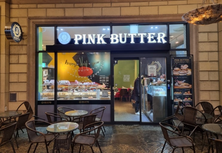  왕십리역 크로플 맛집 '핑크버터'