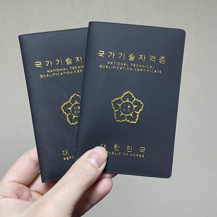 소방설비기사(전기분야), 소방전기 합격수기 (2021.12.24)