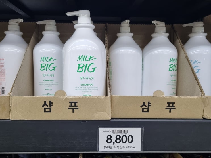  노브랜드 샴푸 추천, 저렴하고 종류가 많아요.