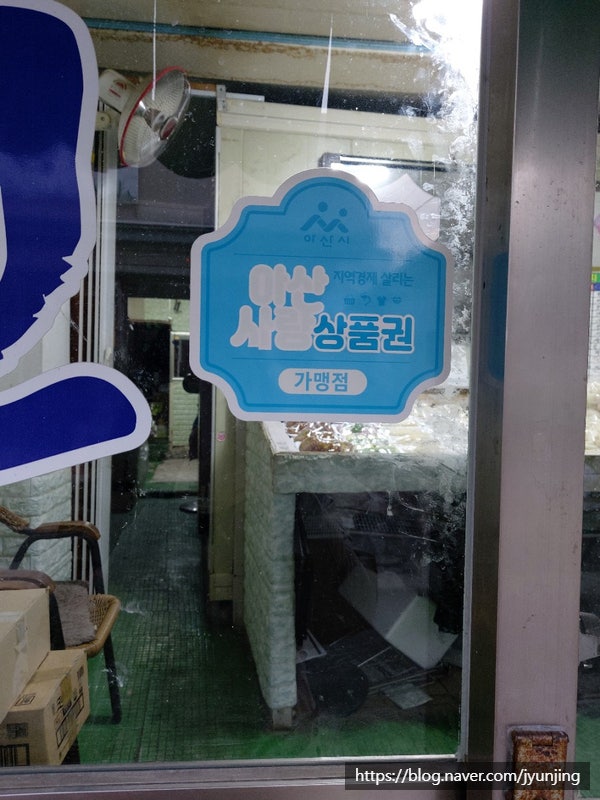 Nakwontteokjip photo 2