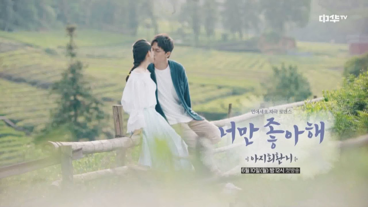중국어 공부하기 좋은 하이틴(high-teen) 영화·드라마 Best 4 중국어 공부하기 좋은 하이틴(high-teen) 영화·드라마 Best 4