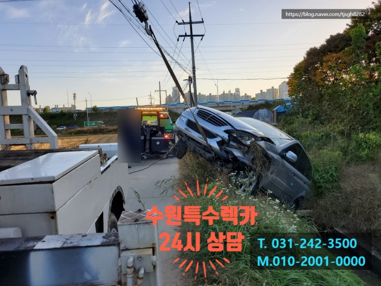  2022년 새해도 수원 당수동 견인은 수원특수렉카 이용하기!