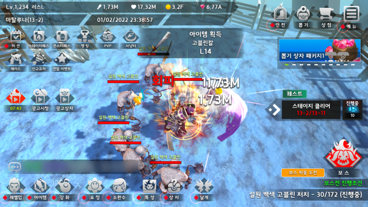 무한의 영웅(INFINITE HERO) 빠른 육성과 핵앤슬래시의 통쾌함! 3D 필드 방치형 RPG 모바일 게임 무한의 영웅(INFINITE HERO) 빠른 육성과 핵앤슬래시의 통쾌함! 3D 필드 방치형 RPG 모바일 게임