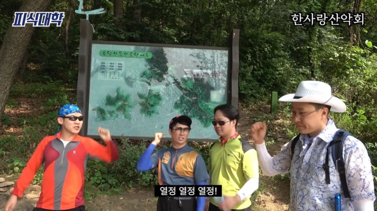 피식대학은 개그 불모지였던 유튜브에서 어떻게 탄탄한 팬덤을 구....