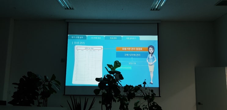  맥셀 MC-X5551 빔프로젝터 + 전동스크린 사무실 설치기 / 특가판매