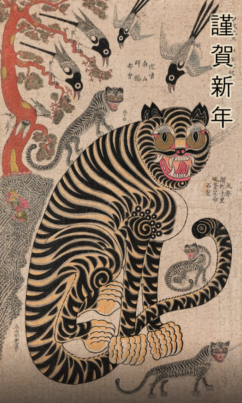 애니메이션 호랑이 3D 모델 - 다운로드 포유류 on 3DModels.org, image size:800x1332