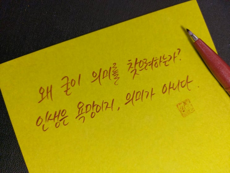  [1일 1캘리그라피] 찰리 채플린 명언 1
