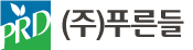  (주)푸른들 열매체유 THERM46S납품