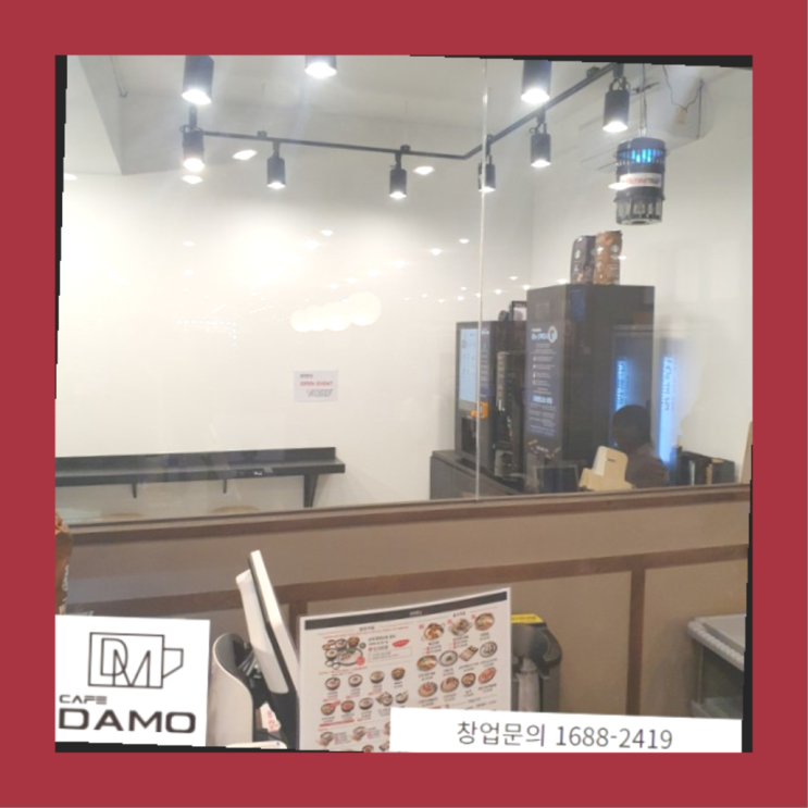  외식업창업  창업은 카페다모 가성비 갑이죠