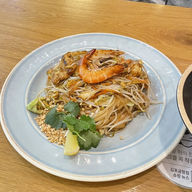  김포공항 롯데몰 태국요리 팟타이 맛집 페이페이