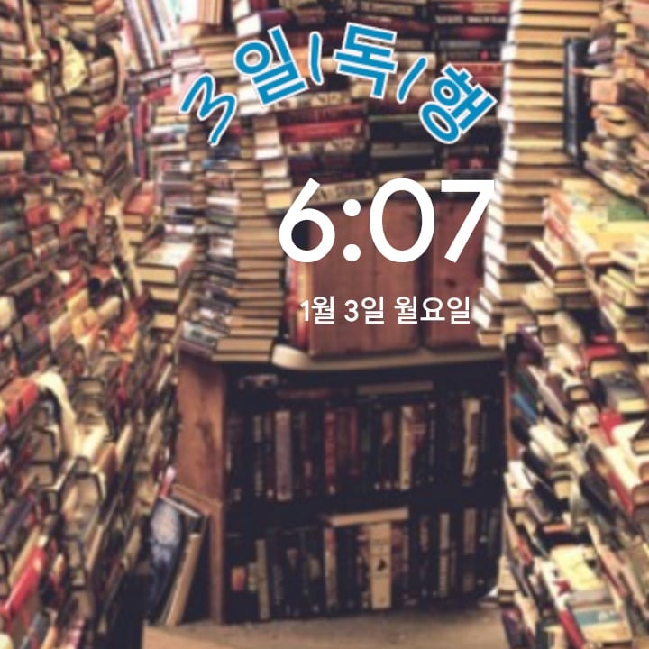  마라닉프래즈1기.3회