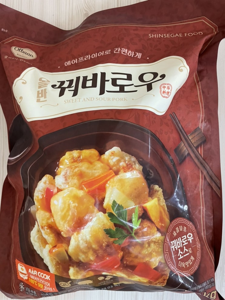  [내돈내산] 이마트 트레이더스 필수템!! 꿔바로우 후기