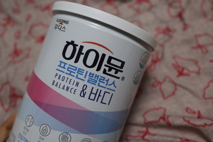  여자 다이어트 저녁식단 하이뮨 프로틴밸런스