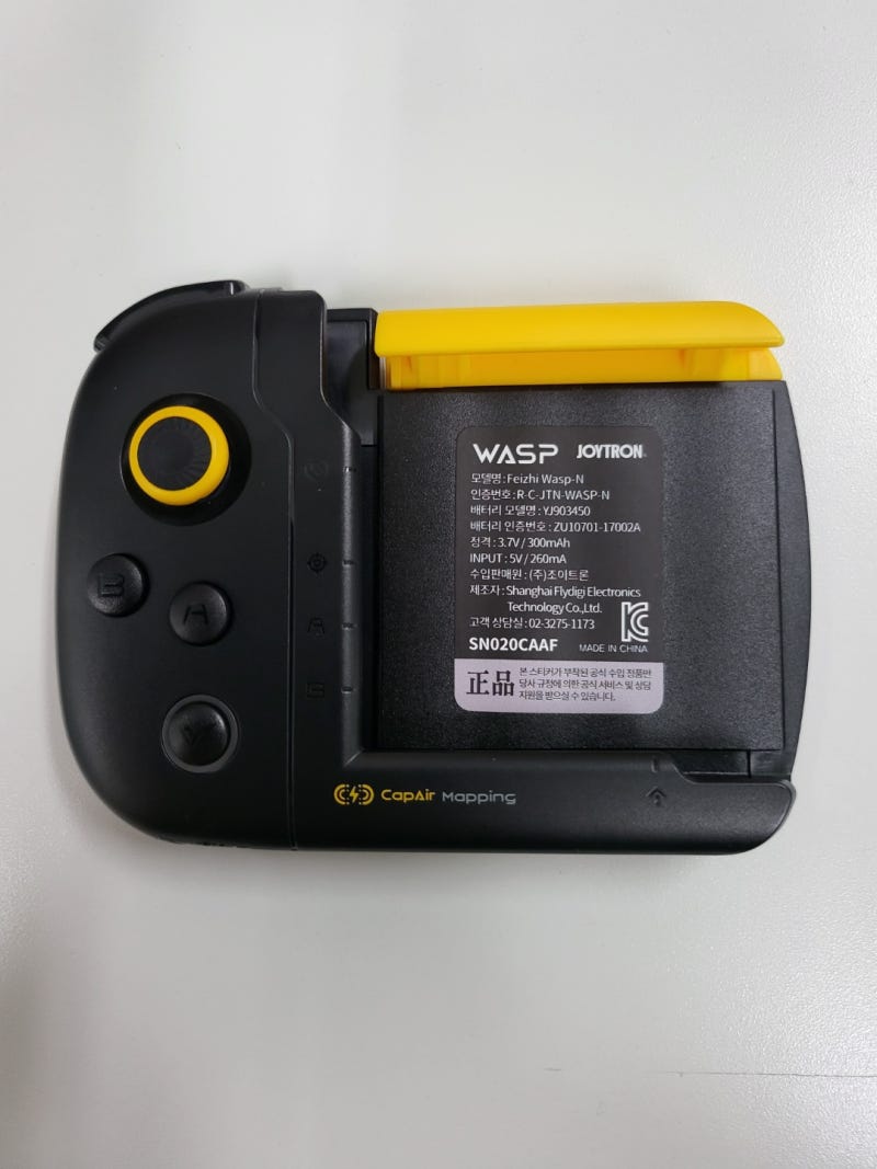 조이트론 플라이디지 NEW WASP 스마트폰 한손 게임패드 : 네이버 블로그