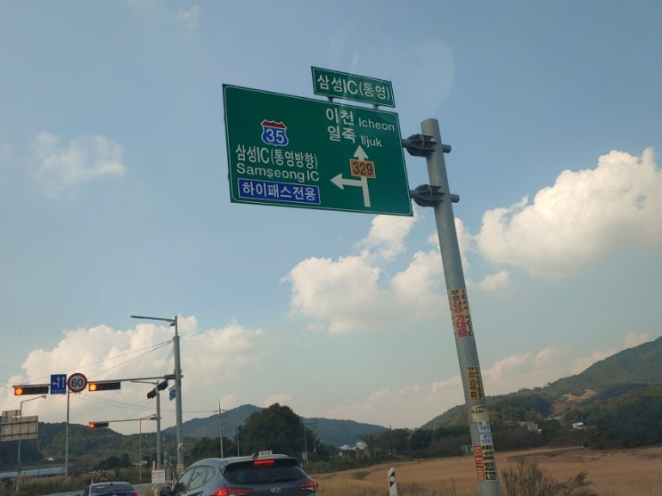  음성하수구 음성변기막힘 음성소변기막힘