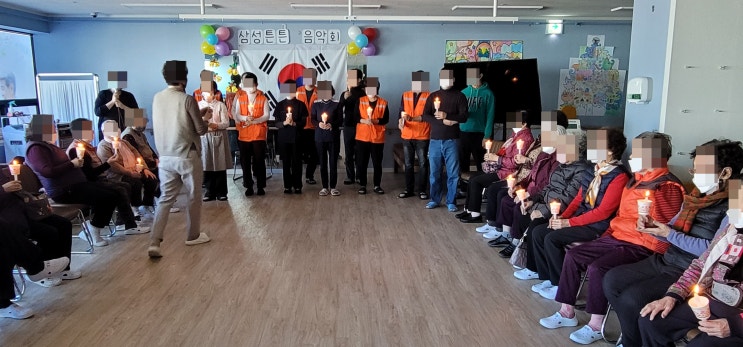  [달서구주간보호센터] 연말촛불의식_송현동/죽전/성서/화원/화원읍/대곡동/월성동/상인동/본리동/용산동/두류동/본동/성당동/이곡동/대명동/진천동/도원동/장기동/감삼동/대구/주간보호센터