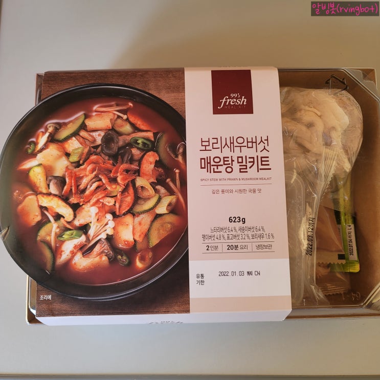  보리새우버섯 매운탕 밀키트와 샤브샤브 밀푀유나베 꼬치어묵 [21년 52주차 캠핑 음식]