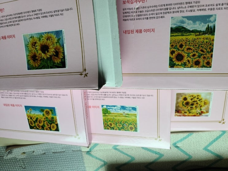  보석 십자수 부엉이 생애 첫작품!