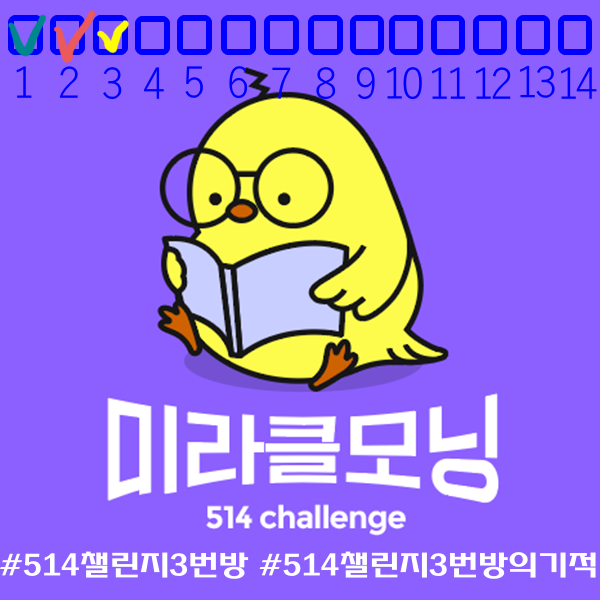 [514챌린지 3일차]임플란트의 분류-식립유형과 보철연결구조(feat.모닝짹짹이)