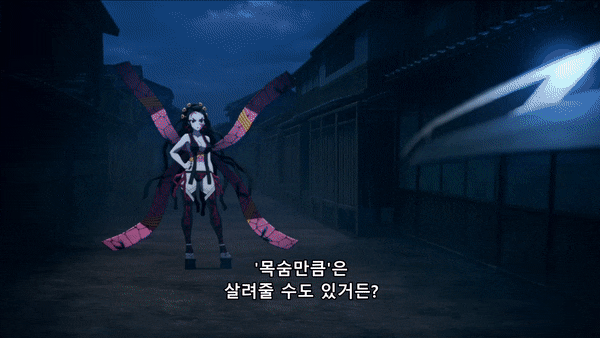  귀멸의 칼날 2기 유곽편 5화 후기 우즈이 텐겐과 3명의 아내