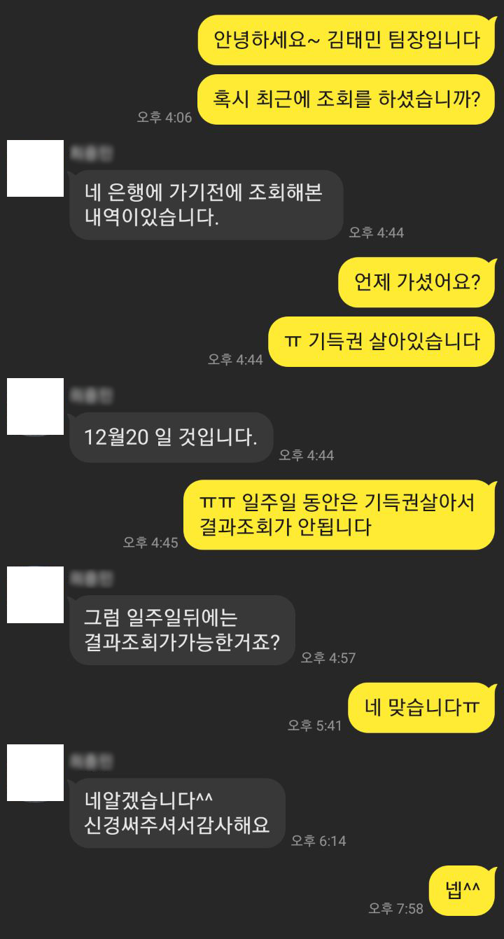  채무통합대환대출 다양하게 알아봐야합니다