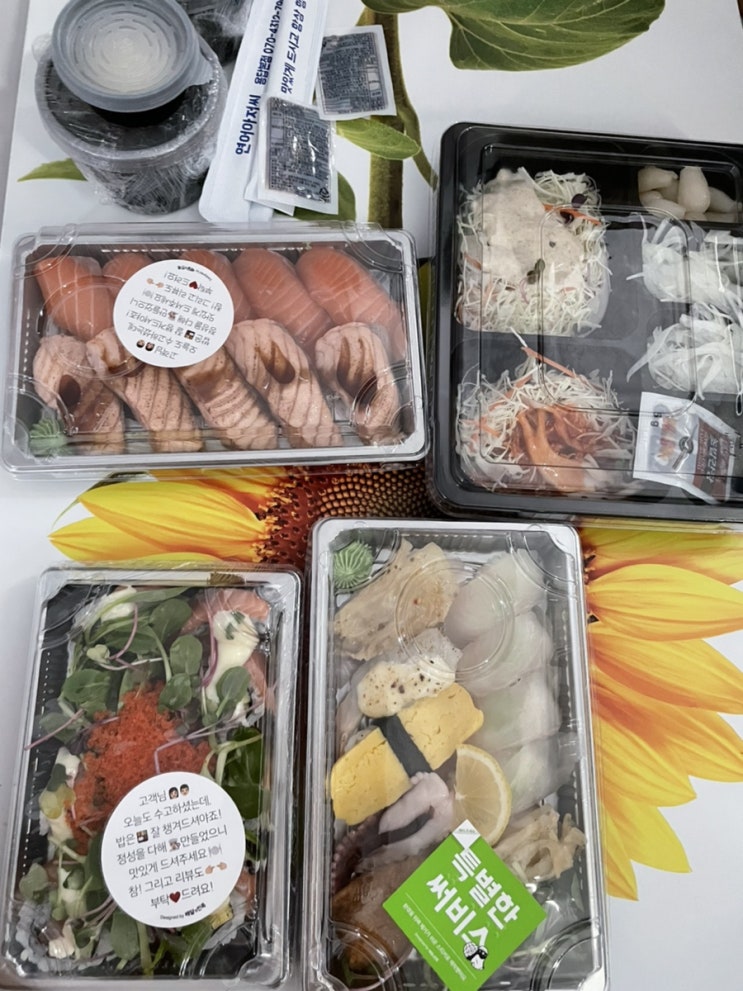  <용답 연어아저씨> 재주문3번한 연어가 두툼하고 신선한 초밥 맛집