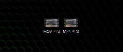  mov mp4 변환 : 클릭 다섯 번이면 완료