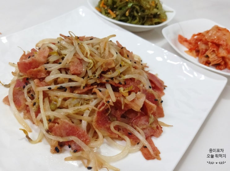  숙주나물요리 아삭함 살려 볶아주면 간단한 안주 완성