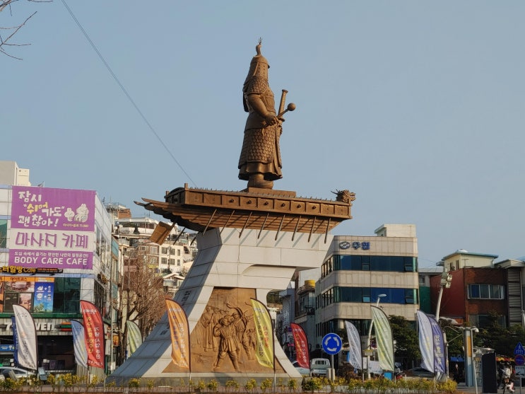 전라남도 여수여행 (이순신광장, 진남관)