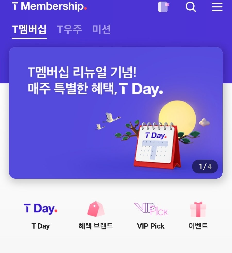 맘스터치 대전보건대점 사진 2
