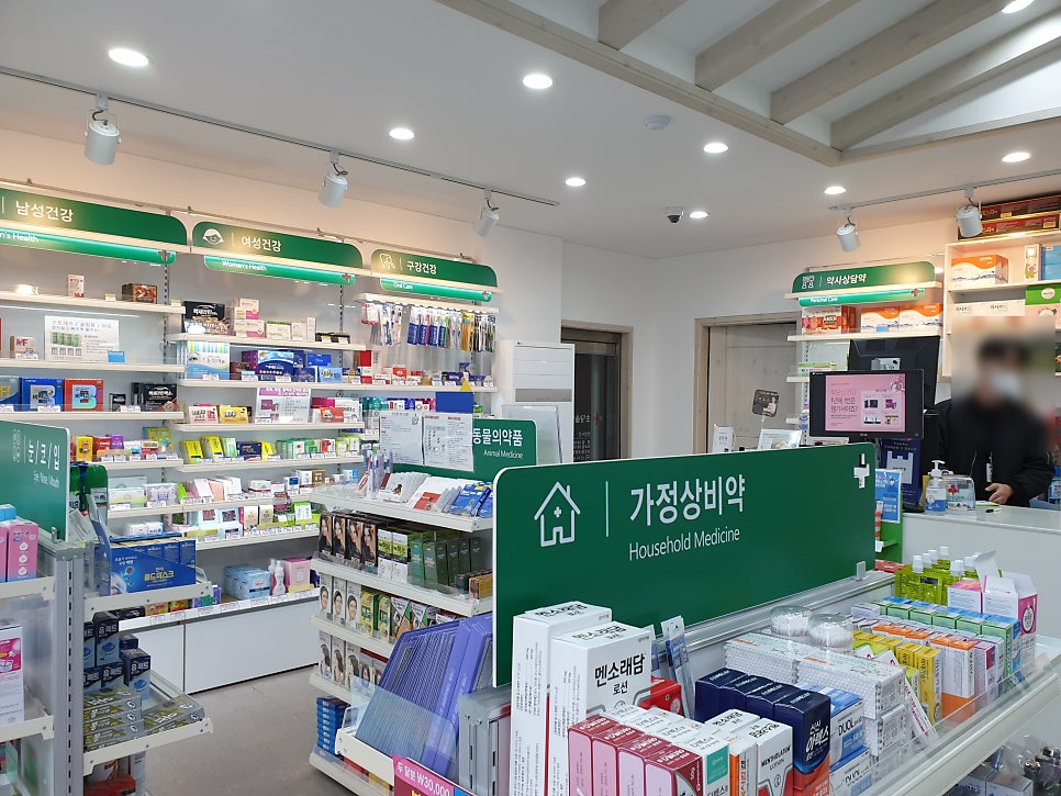 초당솔향약국 사진 3