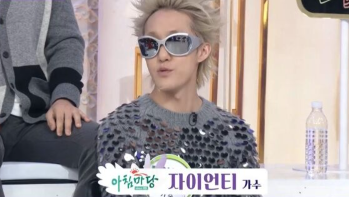 자이언티 근황 사진 자이언티 근황 사진
