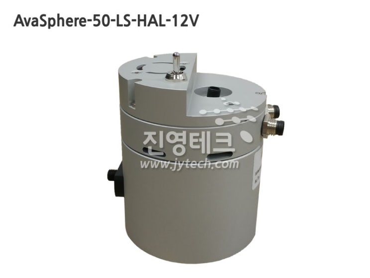 AvaSphere-50-LS-HAL-12V