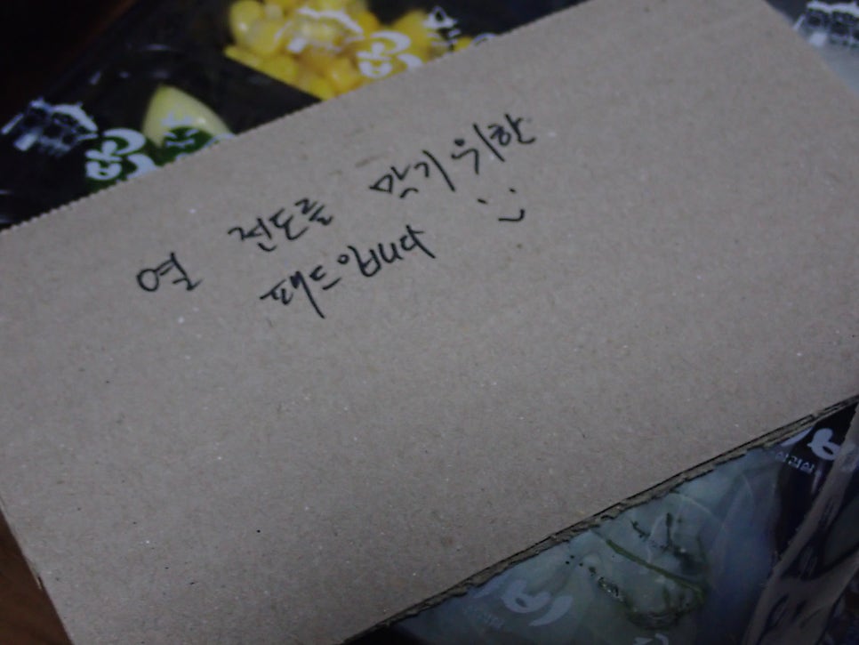 곱깨비 서귀동홍점 사진 6