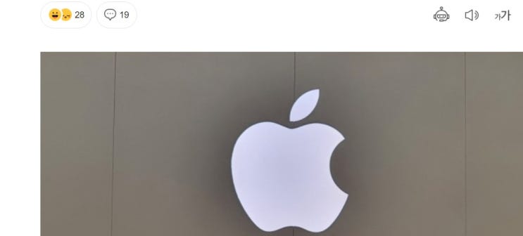  애플 시총 3조달러 진입과 테슬라 급등..역시 미주식