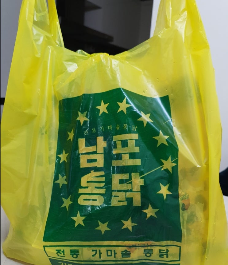  김해장유 무계동 남포통닭 추천합니다!