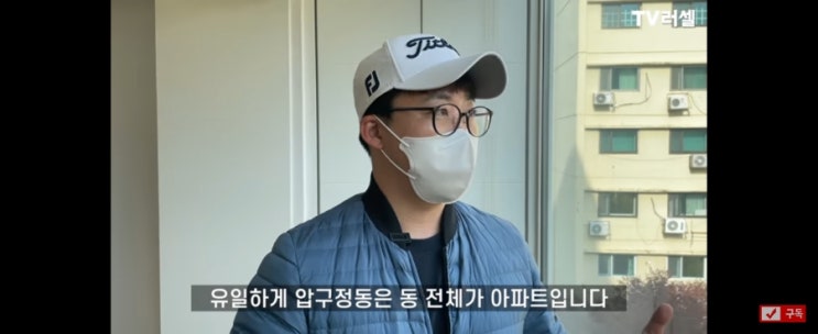  압구정 대신 반포를 선택한 이유