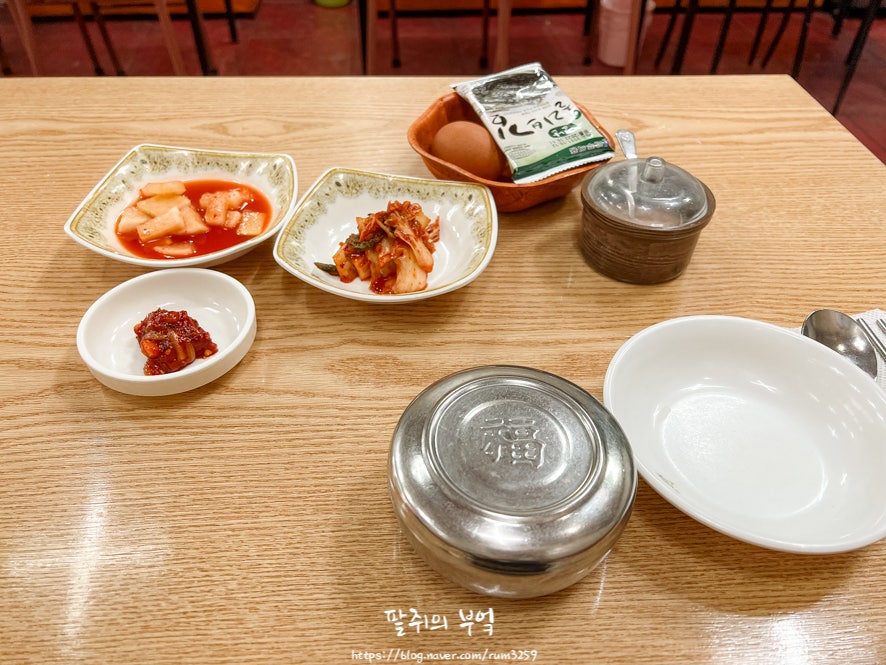 정곤네콩나물국밥 사진 3
