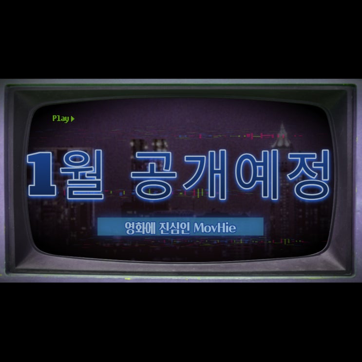  넷플릭스 공개예정 반딧불이 딘딘과 용감한 곤충 탐험대 짱구는 못말려 정면 승부 로봇 아빠의 역습 나의 이사 이야기 선인장 대습격
