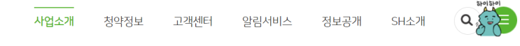  사회초년생/대학생 서울집 구하기(근데 이제 사회주택이 첨가된..)