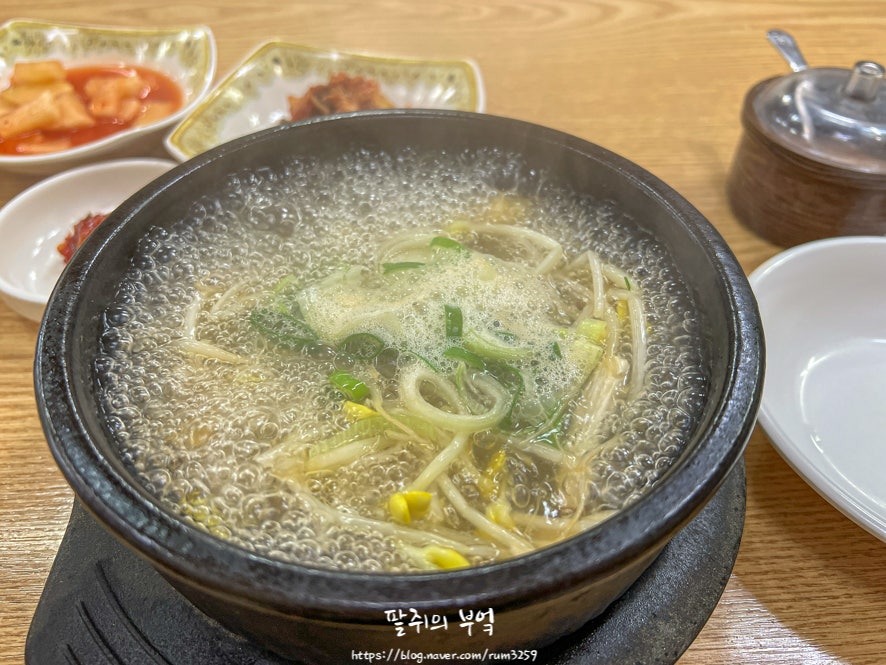 정곤네콩나물국밥 사진 6