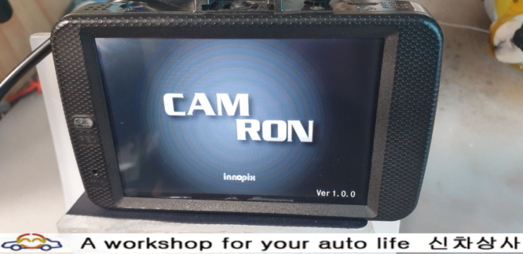 캠론(CAMRON) LX-100 블랙박스 화면 터치 불량 수리하기. 캠론(CAMRON) LX-100 블랙박스 화면 터치 불량 수리하기.