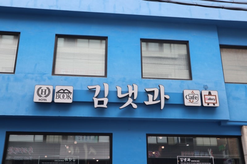 사진 4