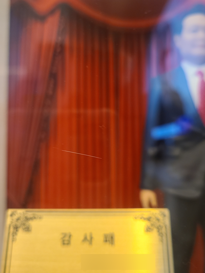 피규어감사패 지코피규어(지트코리아) 비추 후기; 아빠 정년퇴직 기념 감사패 제작 후기 (대....
