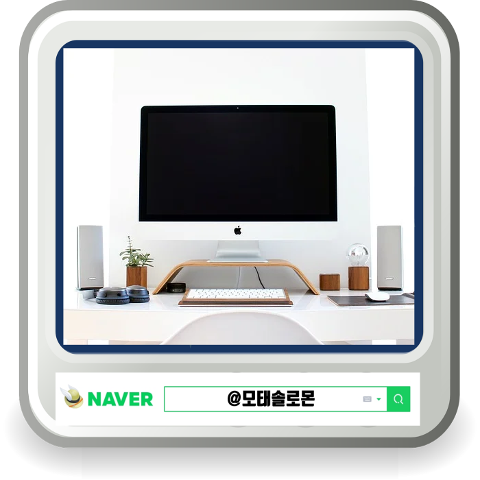  컴퓨터 이름변경 사용자 로컬 윈도우 계정 변경 1분 안에 끝