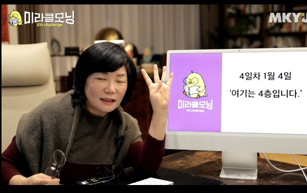  514챌린지 4일차. 성공!
